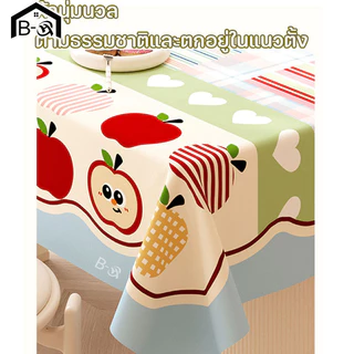 BHQ ผ้าปูโต๊ะ PVC ดีไซน์เก๋ กันน้ำ กันน้ำมัน มีหลายสีให้เลือก ปูโต๊ะทานข้าว โต๊ะทำงาน ดูแลง่าย