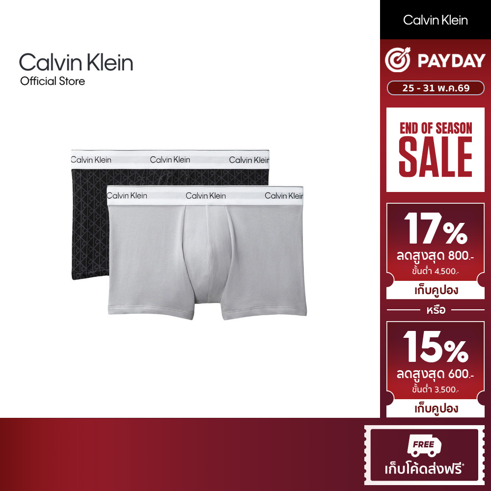 CALVIN KLEIN กางเกงในผู้ชายแพ็ค 2 ชิ้น Icon Cotton Stretch ทรง Trunk รุ่น NB4391 2W3-สี MultiColor
