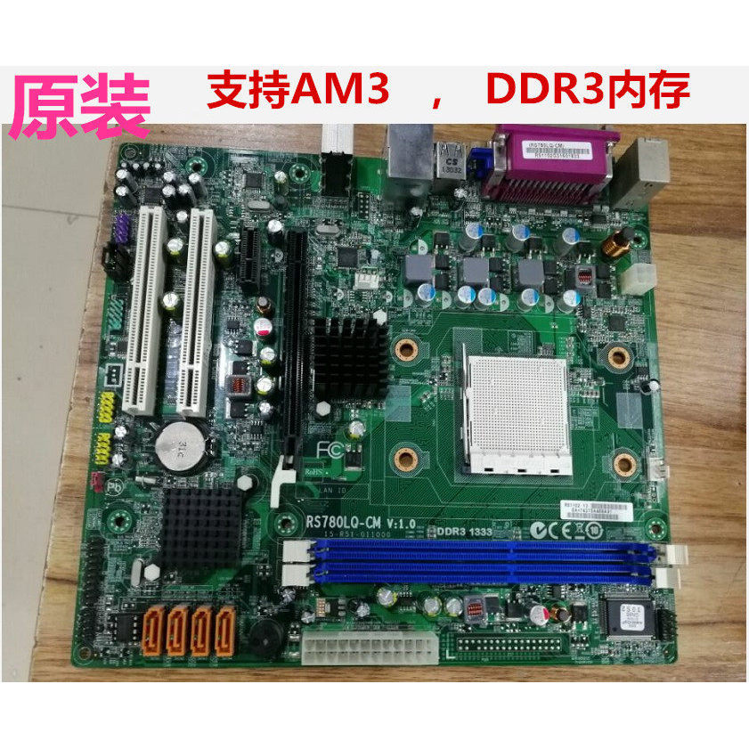 Fangzheng Great Wall Tsinghua Tongfang RS780LQ-CM 780 MCP61PQ-CM AM3 เมนบอร์ดแบบบูรณาการจัดส่งฟรี