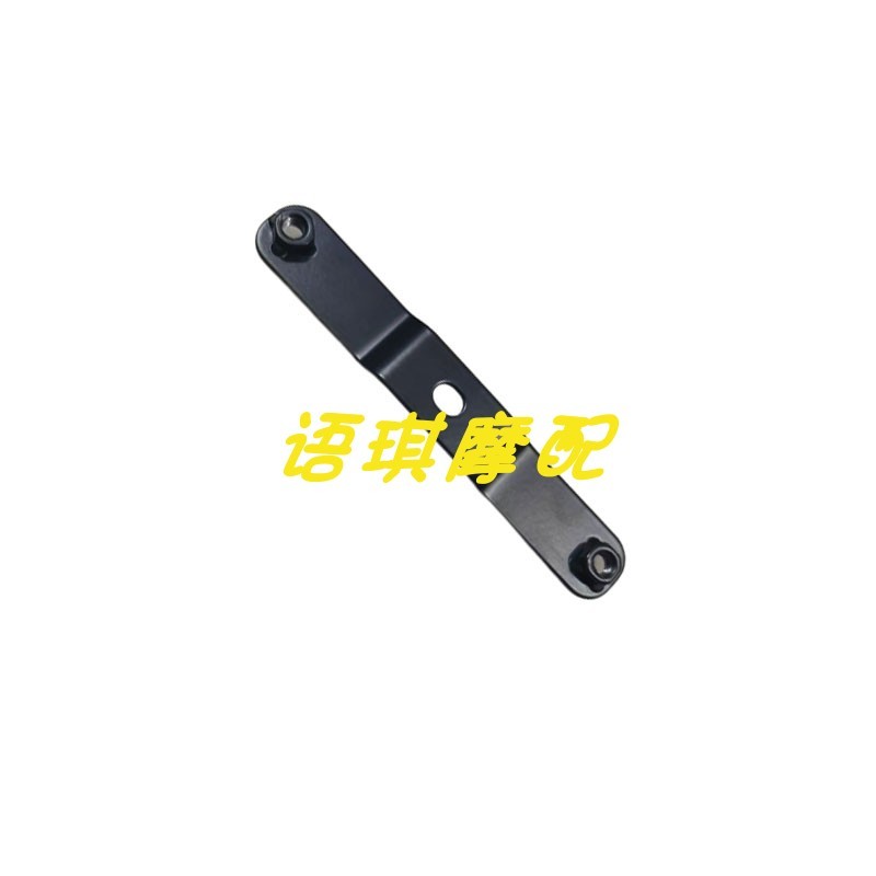Qianjiang Sai 900 Sai 921 ฝาครอบด้านล่างซ้ายขวาแผ่นการเชื่อมต่อส่วนประกอบ QJ900GS-8D ซ้ายขวา Lower D