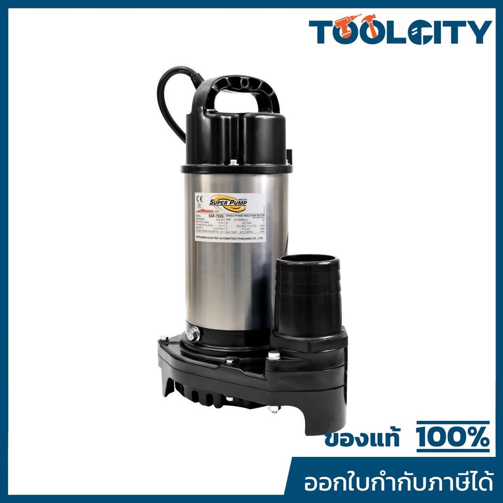 SSP-755S ปั๊มแช่สแตนเลส 3"(1 HP) 2สาย
