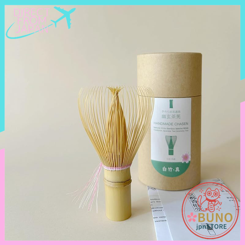 Yugen Series Matcha Chasen (Tea Whisk) - 70 Prong Handmade Bamboo, Black and White Options, Ideal fo