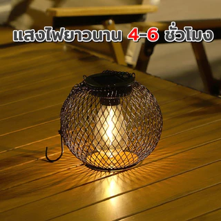 โคมไฟแขวน ทรงกลม ไฟระย้าในสวน โคมไฟโซล่าเซลล์ LED มีตะขอเกี่ยวในตัว พลังงานแสงอาทิตย์ กันน้ำ ชาร์จเองอัตโนมัติ