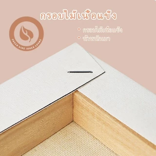 สีน้ำมันดิจิตอลระบายสีตามตัวเลข30X40cm ผ้าใบกรอบ ภาพวาดตกแต่งบ้าน ภาพวาดผนัง ภาพวาดตกแต่งอะคริลิกDIYของขวัญวันเกิดให้แฟน