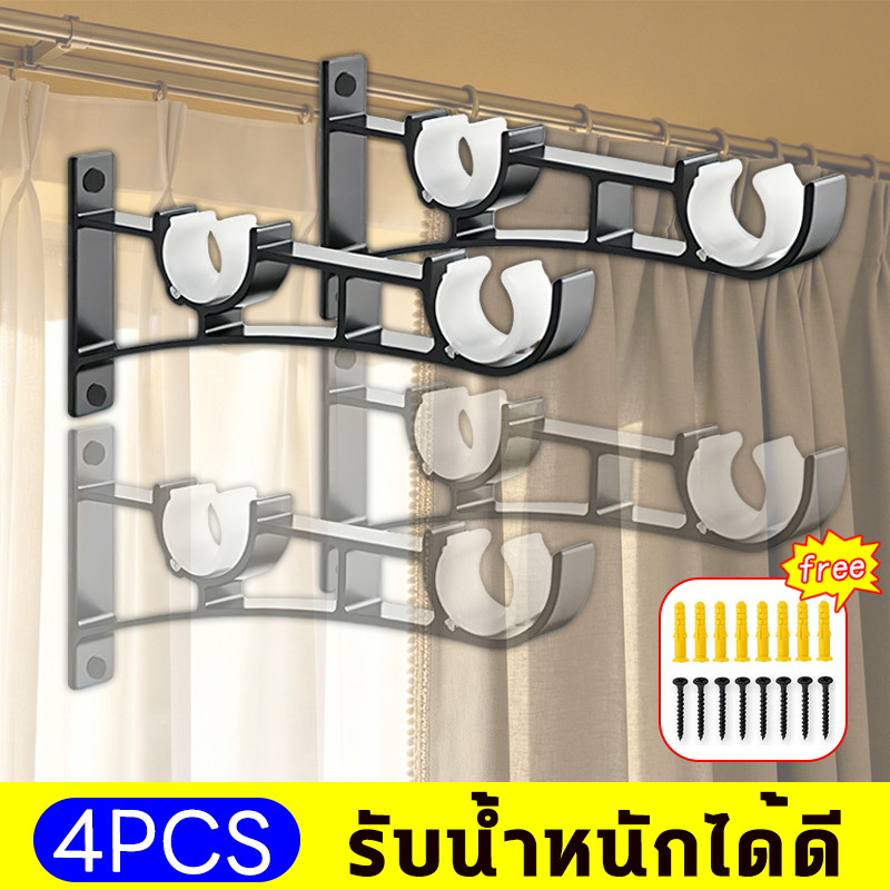 ขายึดราวม่านอลูมิเนียม 4 ชิ้น ขายึดฐานราวม่านคู่ ขายึดรางหน้าต่าง ขายึดราวม่านโรมันแบบติดด้านบน เหมาะสำหรับห้องนอนในบ้าน