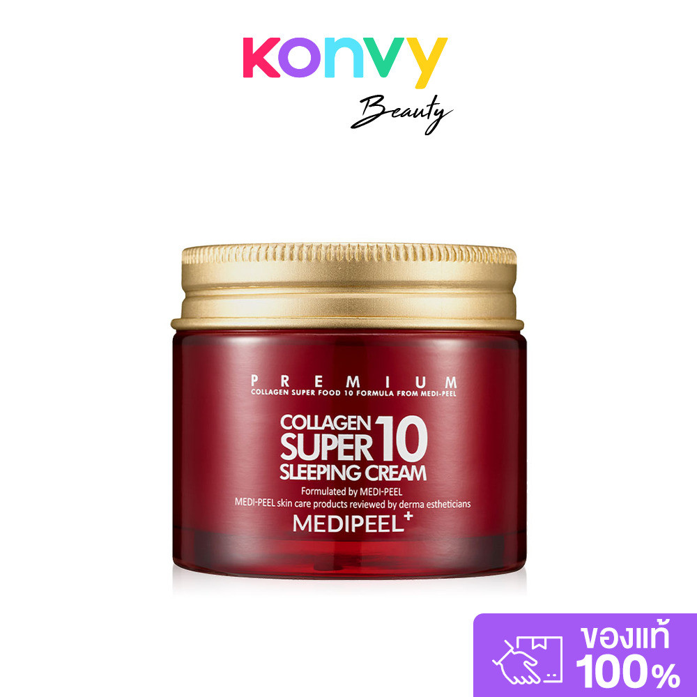 MEDIPEEL+ Collagen Super10 Sleeping Cream 70ml สลีปปิ้งครีม เมดิพีล+ บำรุงเข้มข้นด้วยคอลลาเจน 10,000 ppm.