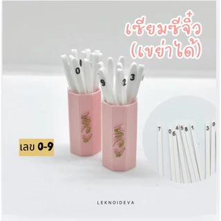 เซียมซีจิ๋ว สีชมพู เลข 0-9 พกพา | ไม้เสี่ยงทาย เรียกโชคลาภ เสี่ยงเซียมซีสายมู | ของมงคล td56