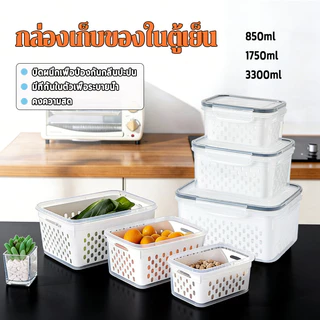 กล่องเก็บอาหาร กล่องพลาสติก 2ชั้น กล่องอาหาร กล่องถนอมอาหาร ใส่อาหาร ถนอมอาหาร ออกแบบระบายน้ำได้ คงความสดใหม่ของอ