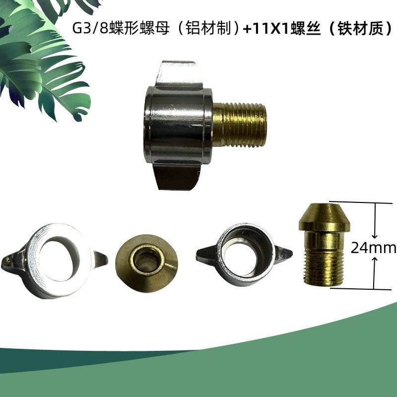Gun Pot Joint Inner Screw G1/4 Thread 9X1 Inner Thread Joint Inner Thread 2 Taps G/3/8 Lacquer Pot