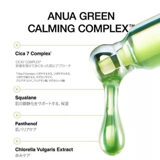 ANUA Azelaic Acid 10 Hyaluron Redness Soothing Serum 30ml 10% Azelaic 3ไฮยาลูรอน ลดรอยแดง Cica 7ชนิด เนื้อบางเบา ไม่เหนี