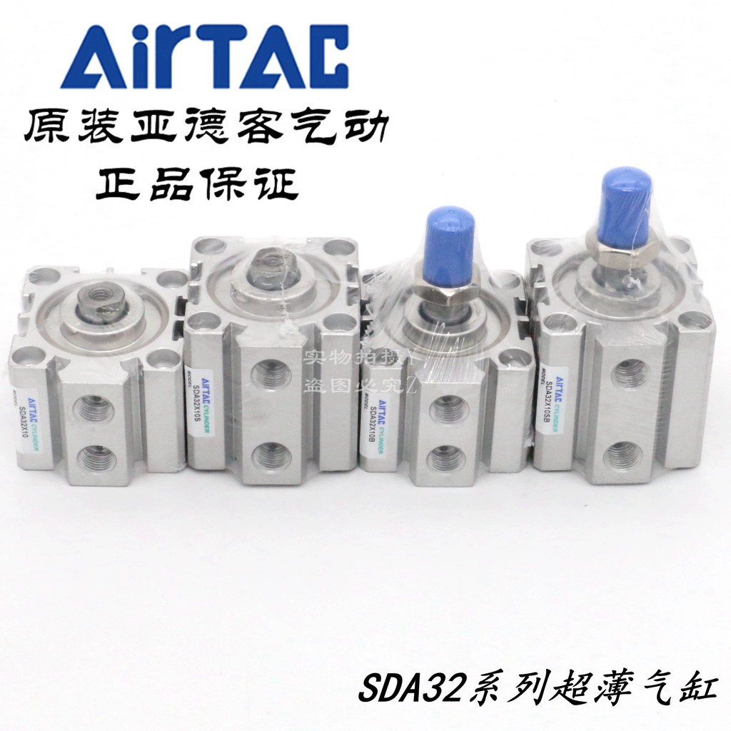 AirTAC กระบอกบางเฉียบ SDA32X10 SDA32X10S SDA32X10B SDA32X10SB