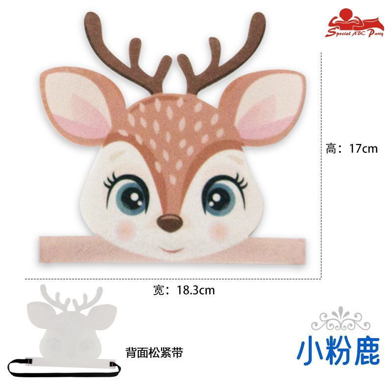 TQ~Children's animal headwear performance props, head-mounted rhino, tiger, lion, kindergarten perfo