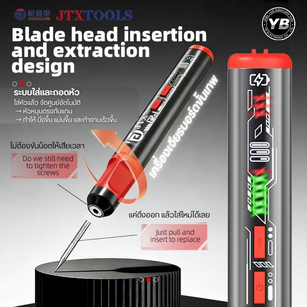 JTX GP-1 เครื่องเจียรไฟฟ้าแบบปากกา (Torque Compensation) เครื่องเจียรไฟฟ้าแบบชดเชยแรงบิด