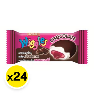 วิกเกิ้ลส์ มาชแมลโล ช็อคโกแลต 4.5 ก. 24 ชิ้น (WIGGLES Mallow Chocolate 4.5 g 24 pcs) โปโลแมน POLOMAN