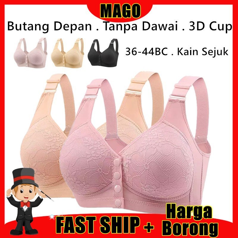 Mago 3D Cup Size 36-44 BC Womens Bra ไม่มีลวดปุ่มด้านหน้า Plus Size ผ้าเย็นสบาย (B118)