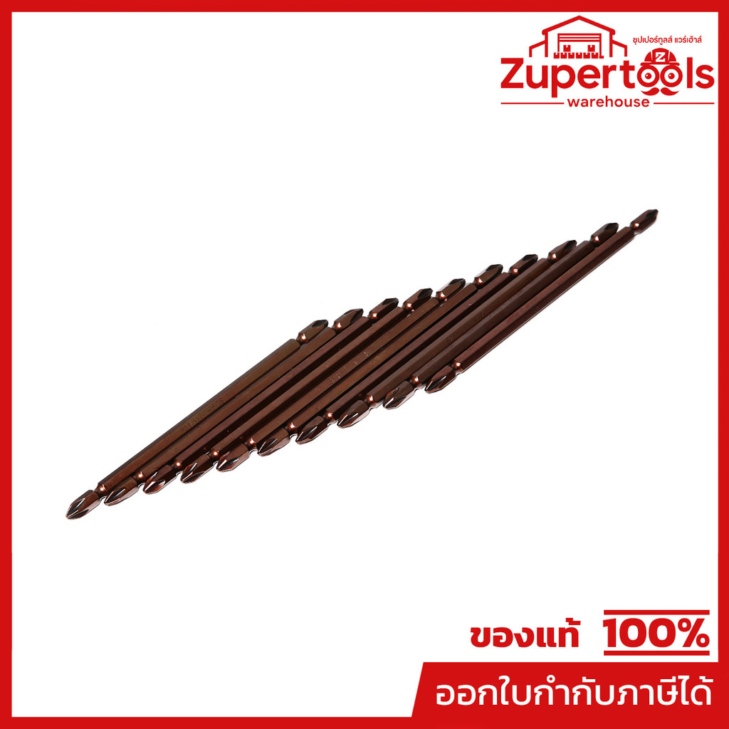 2X150 ดอกไขควง 2 หัวคอสั้น(10PCS/1PAC)