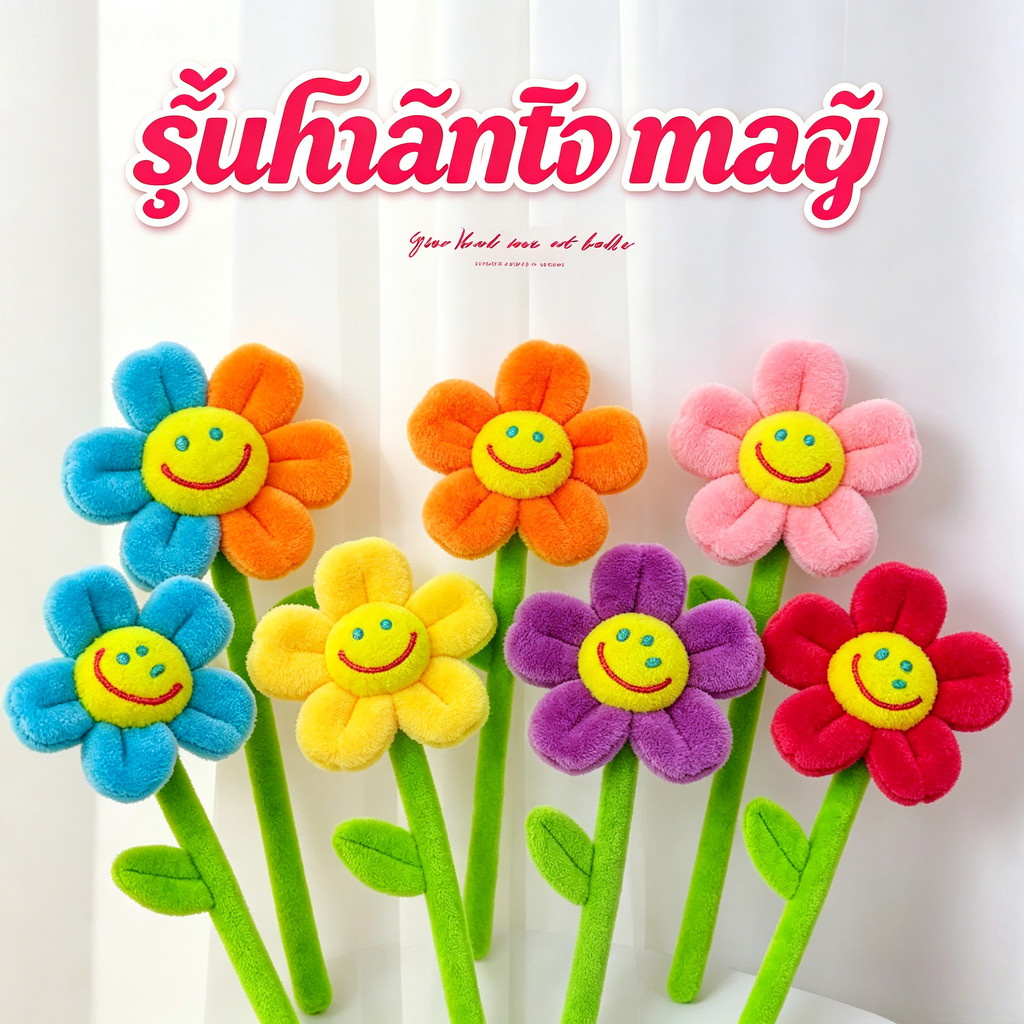 Ins ดอกทิวลิปประดิษฐ์ ดอกทานตะวัน สร้างสรรค์ สําหรับตกแต่งผ้าม่าน ของขวัญวันวาเลนไทน์ ช่อดอกทานตะวัน ช่อทานตะวัน