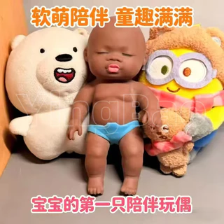 นาตาชาน่าเกลียดตุ๊กตาสกุชชี่ของเล่น, ,ราคา นุ่มความเครียดบรรเทาบีบของเล่น, สะท้อนกลับ ช้าเล่นตุ๊กตา