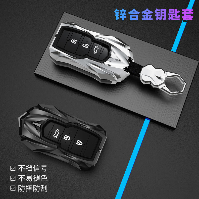 Dongfeng Fengshen ax7 ฝาครอบกุญแจ pro Yixuan GS/e70/ax3/ax4/ax5 ใหม่ EV หัวเข็มขัดเปลือกรถยนต์ระดับไ