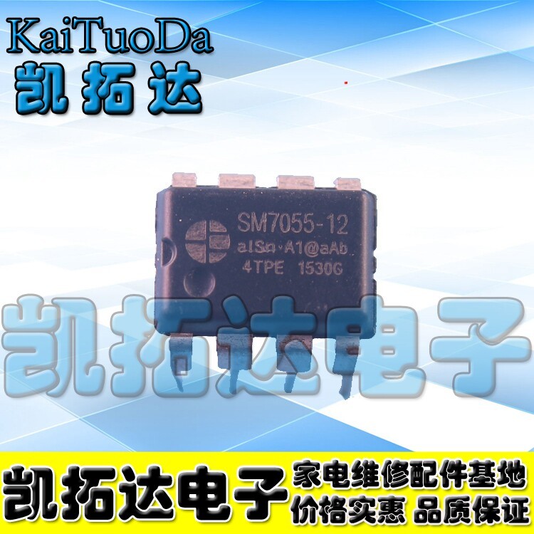 [Kaitoda Electronics] เครื่องถอดชิ้นส่วนดั้งเดิม SM7055 SM7055-12 In-Line DIP-8 Pins