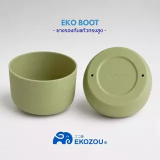 EKO BOOT ยางรองก้นแก้วทรงสูง ขนาด 78mm-84mm-88mm ผลิตจากซิลิโคนคุณภาพสูง หนา ทนทาน EKOZOU