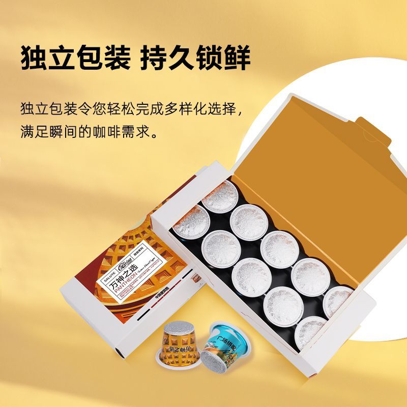 Jirui Capsule Coffee Italian Matching Espresso Black Coffee กาแฟอเมริกัน ปรับให้เข้ากับ NESPRESSO Ca