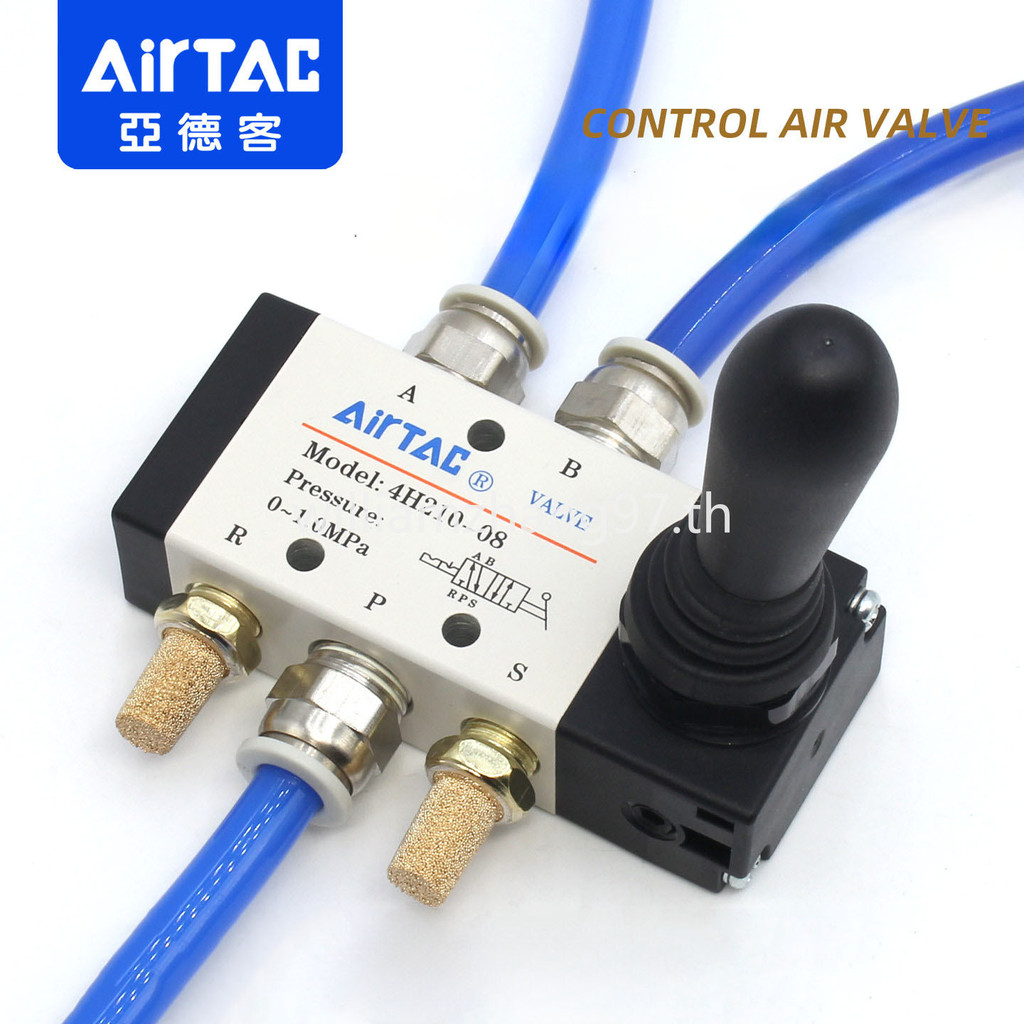 วาล์วคันโยกแบบแมนนวล AirTac – 4H210-08 / วาล์วควบคุมทิศทางกระบอกสูบ – 4HA330C-10 / 4H230E-08