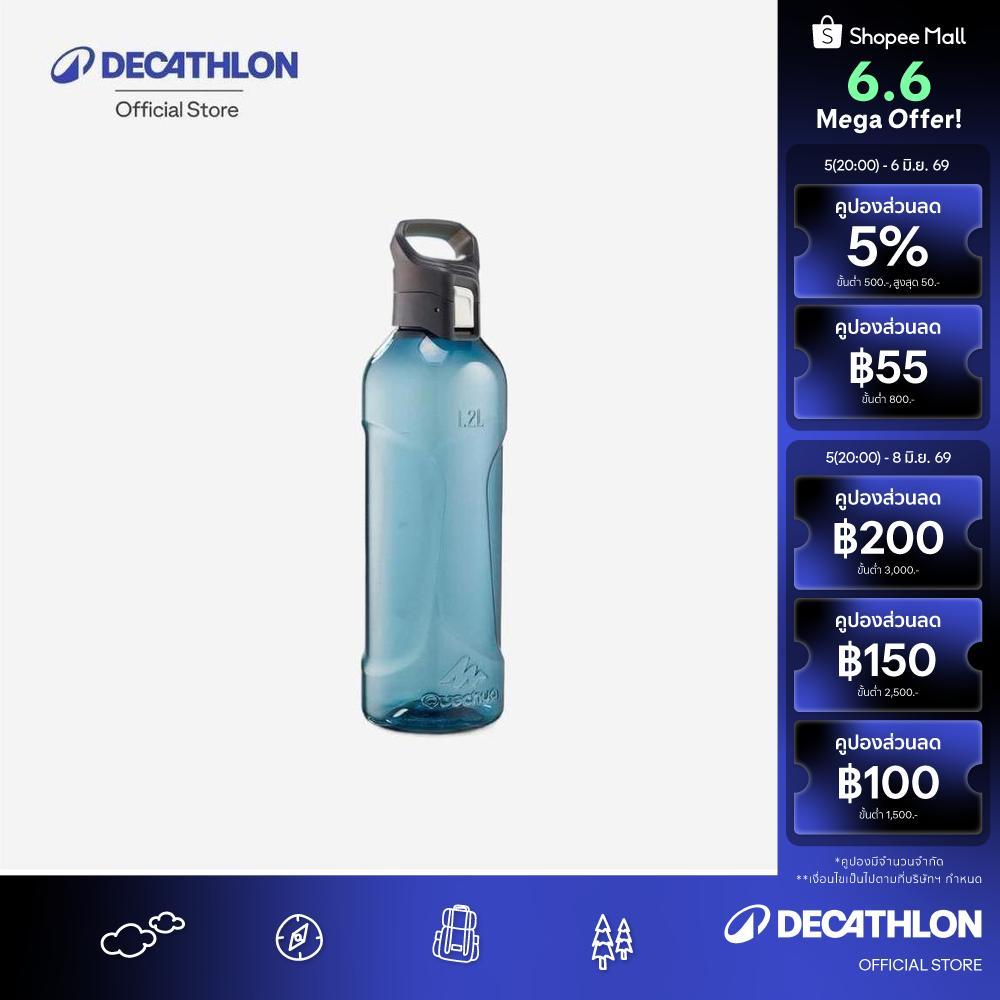 Decathlon 1.2 L Ecozen® Flask 500 ขวดน้ำพร้อมฝาแบบเปิดเร็วรุ่น Ecozen® ขนาด 1.2 ลิตร - Blue