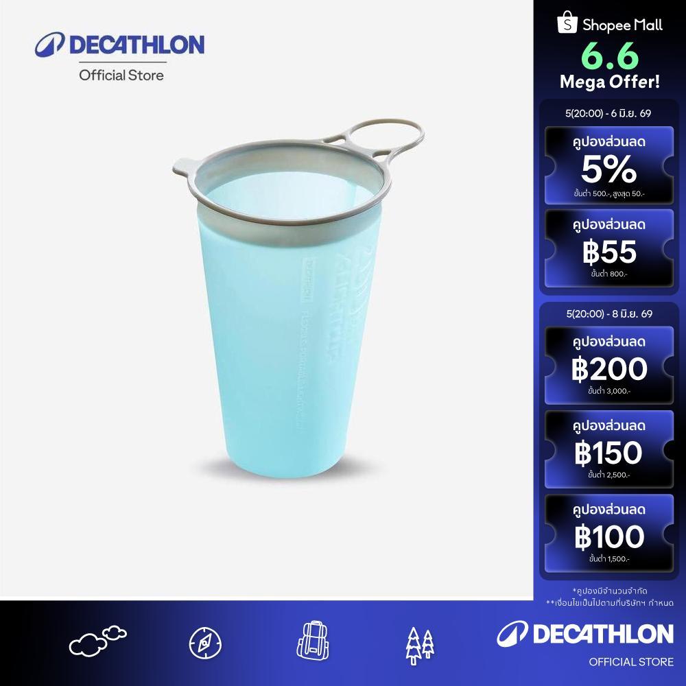 Decathlon Trail Running Folding Cup X-Light แก้วน้ำพับได้สำหรับการวิ่งเทรลรุ่น X-Light - Blue