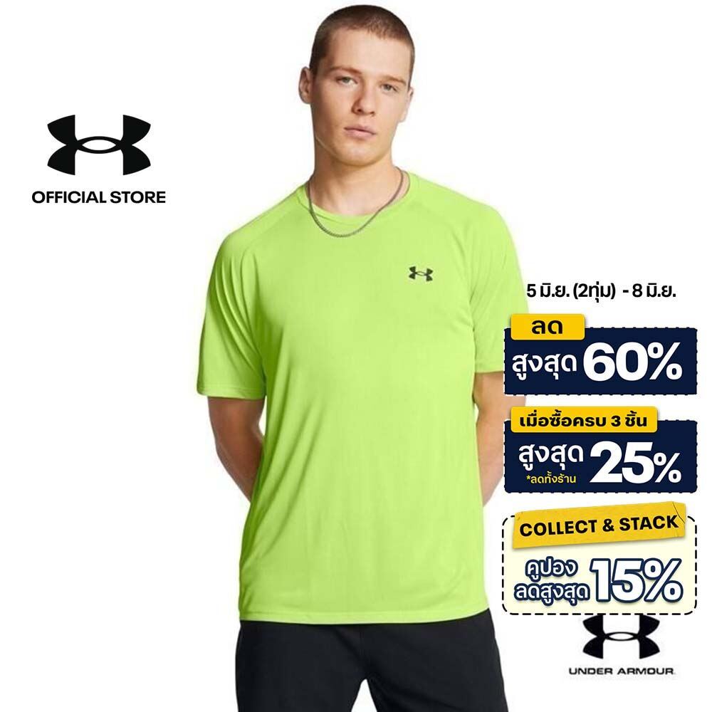 Under Armour เสื้อแขนสั้น UA Tech™ 2.0 สำหรับผู้ชาย