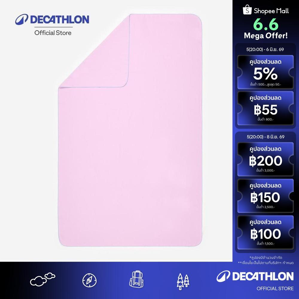 Decathlon Microfibre Swimming Towel Size Xl 110 X 175 Cm ผ้าขนหนูไมโครไฟเบอร์ว่ายน้ำ ขนาด Xl 110 X 175 ซม - Purple