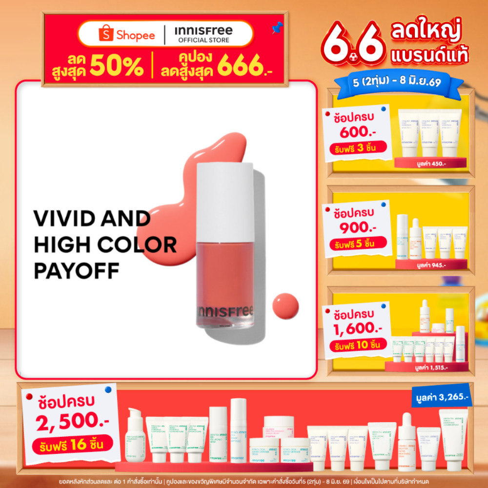 innisfree real color nail  6ml อินนิสฟรี สีทาเล็บ 6มล.