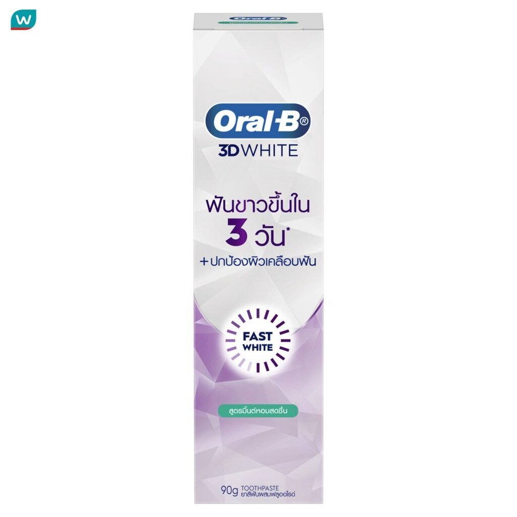 Oral-B ออรัล-บี ยาสีฟัน ทรีดีไวท์ ฟาสต์ ไวท์ มิ้นต์ 90 กรัม