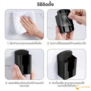 LAKOE กล่องเก็บรีโมทติดผนัง กล่องติดผนัง ติดกาว ชั้นเก็บของแบบติดผนัง สากล ที่ใส่โทรศัพท์ติดผนัง