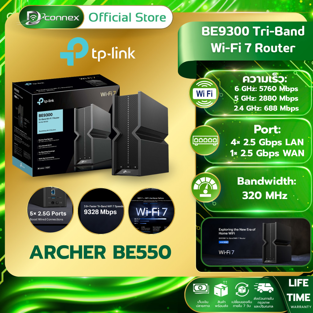 TP-LINK ARCHER BE550 BE9300 Tri-Band Wi-Fi 7 Router