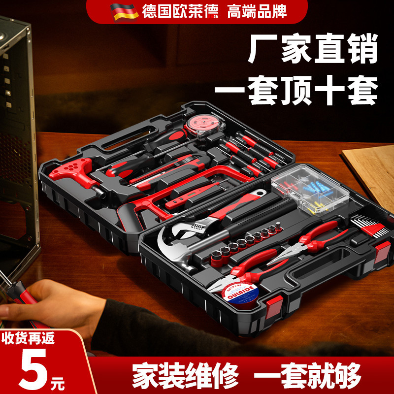 OULAIDE Home Tool Kit Set Electrician Repair Hand Tools Screwdriver Plier Wrench