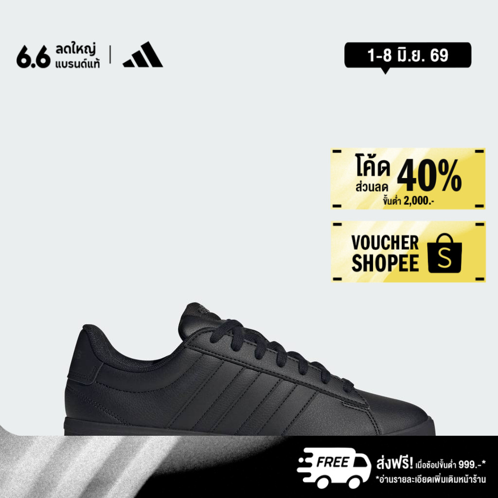 adidas ไลฟ์สไตล์ รองเท้า GRAND COURT 3.0 ผู้ชาย สีดำ IH1474