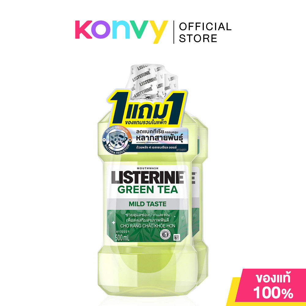 Listerine Mouthwash Natural Green Tea [500ml x 2pcs] น้ำยาบ้วนปาก ลิสเตอรีน รสชาติชาเขียว อ่อนโยน 0% แอลกอฮอล์.