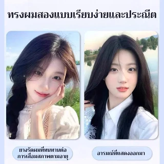 🔥แผ่นปิดผมบาง + ปิดผมหงอก🔥ที่ปิดผมบาง ทรงหน้าม้าเกาหลี / เพิ่มวอลลุ่มสูงยกผมรากผม ดูเป็นธรรมชาติ / วัสดุบางเบา ระบายอากาศได้ดี / ติดแน่นทนทั้งวัน ไม่หลุดง่าย