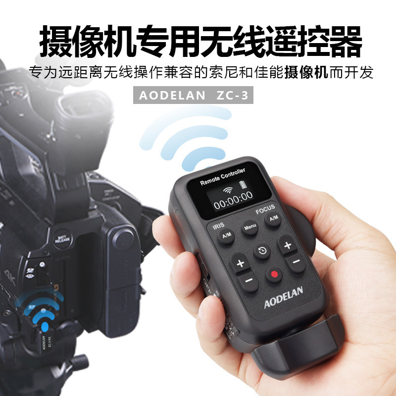 [ประหยัดสุดๆ] เหมาะสําหรับ SONY SONY AX700 Z280V Z90V NX200 FX9 FX6 FS7 NX800 Z200 กล้องไร้สายซูมคอน