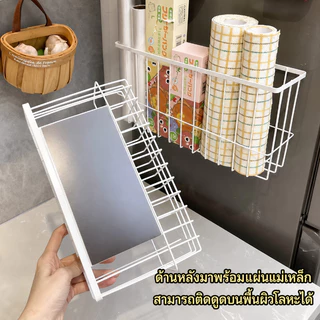 Veral🔥ชั้นวางของแม่เหล็กตู้เย็น ชั้นวางของด้านข้างอุปกรณ์ครัวใหญ่ถุงเก็บสดชั้นเก็บเครื่องปรุงรส ไม่ต้องเจาะผนัง แข็งแรงทนทาน วางของตู้เย็นแม่เหล็ก