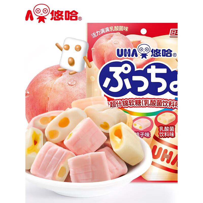 Yohop Super Filled Gummy 90g รสผลไม้ Gummy Candy Filled Candy ลูกอมแต่งงาน Gummy Candy