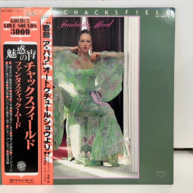 2LP Vinyl Records แผ่นเสียงไวนิล  Frank Chacksfield GXC 6069/70  (J23A40)
