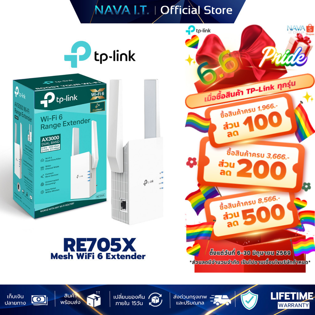 TP-LINK RE705X AX3000 MESH WIFI 6 RANGE EXTENDER