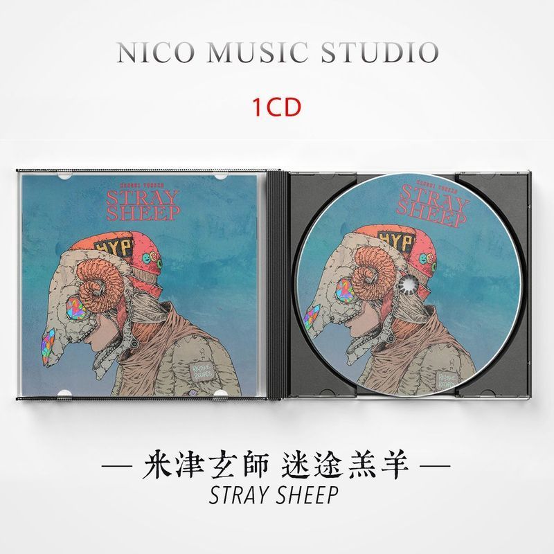 Mijin Xuanshi อัลบั้มคลาสสิก Lost Lamb STRAY SHEEP Genius Yaye Song Music cd Disc