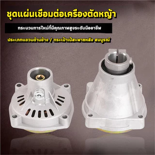 ชุดแผ่นเชื่อมต่อเครื่องตัดหญ้า อุปกรณ์เสริม กระเป๋าเป้ ด้านข้าง 26/28 มม. 9 ฟัน Universal Passive Disc N9X8