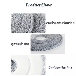 ผ้าม๊อบถูพื้นแบบกลม ผ้าม็อบไมโครไฟเบอร์ 2ชิ้น อะไหล่เปลี่ยน เพิ่มความหนา ดูดซับคราบสกปรกได้ดี ถอดซักสะดวก ทนทานไม่หลุดขน เหมาะม๊อบปั่นหลายรุ่น