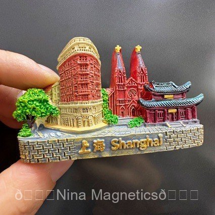 เซี่ยงไฮ้ Wukang อาคารตู้เย็นสติกเกอร์เรซิ่นทาสีสามมิติสไตล์ Shanghai Landmark แม่เหล็ก Xuhui Distri