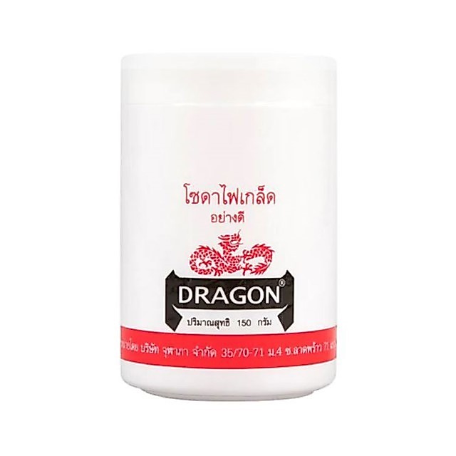 ดรากอน โซดาไฟเกล็ด (Dragon Sodium Hydroxide 150g.)