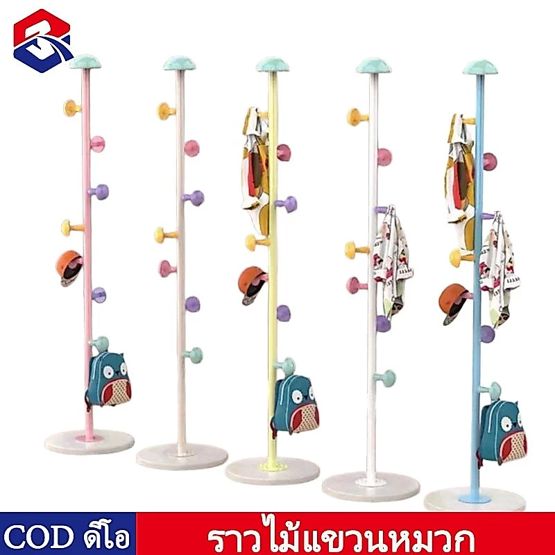 TQTQ ราวแขวนหมวก ตะขอหัวเห็ด ที่แขวนกระเป๋า แข็งแรงฐานหินอ่อน ใช้ในห้องนอน คอนโด ราวตากผ้าในร่ม